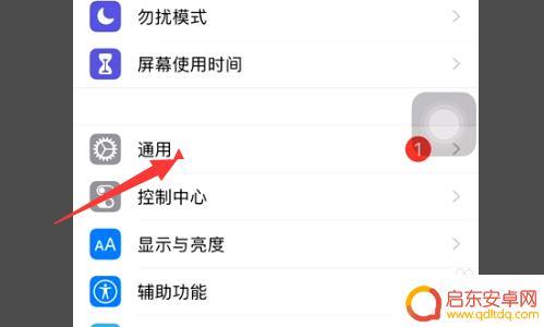 如何给手机强制关机ios 苹果电脑死机了怎么强制关机
