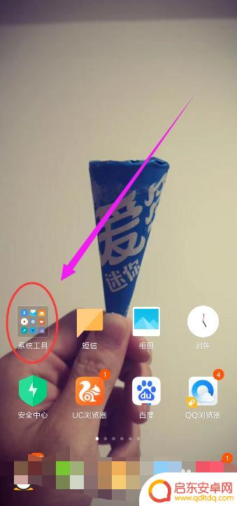 小米手机全面屏在哪里设置 小米全面屏手机如何设置全屏显示