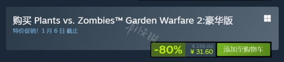 花园战争steam上有吗 花园战争2在steam上的全名是什么