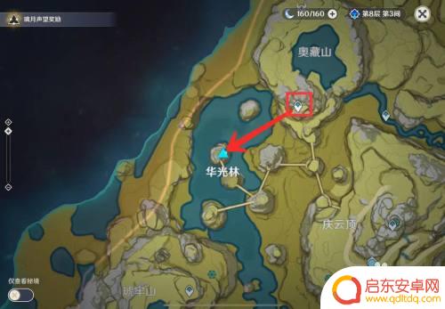 原神如何快速拿到鸟蛋碎片 原神获得大量鸟蛋的最有效策略