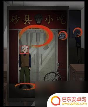 离谱的汉字找出所有诡异之处 《离谱的汉字》诡异餐馆关卡攻略通关心得