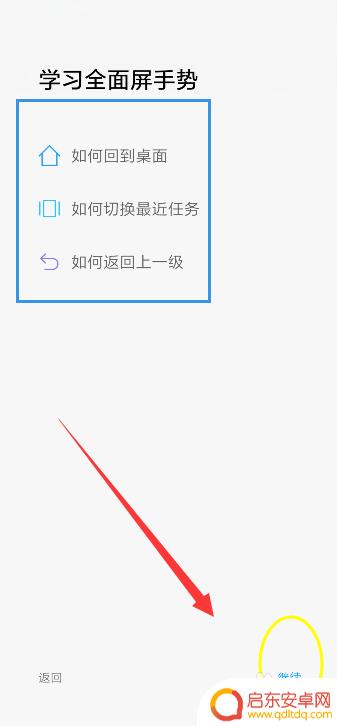 小米手机全面屏在哪里设置 小米全面屏手机如何设置全屏显示