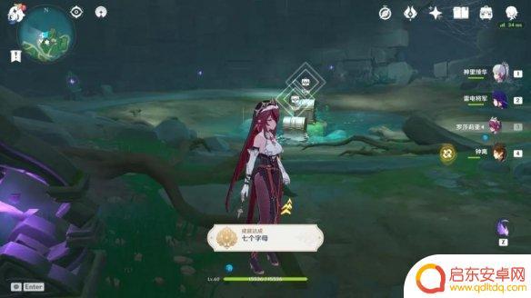 原神7个石板位置 《原神》七个石板放在哪里攻略分享