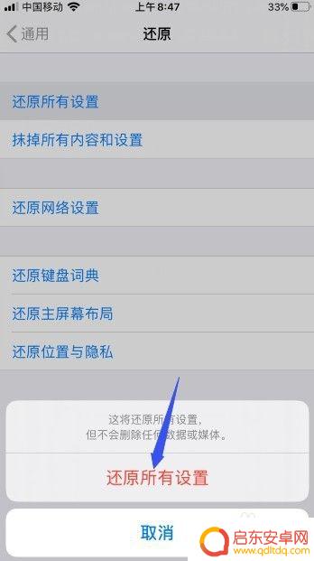 苹果x手机往上滑的功能怎么没有了 iphonex屏幕上滑无反应是什么原因