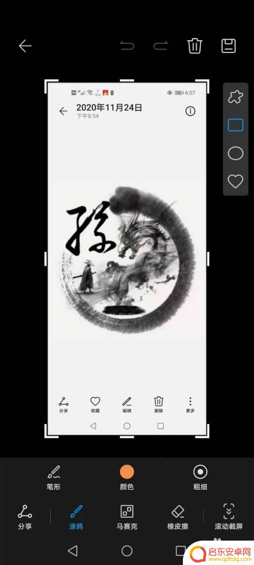 手机如何敲击截图 华为手机怎么敲击截屏操作步骤