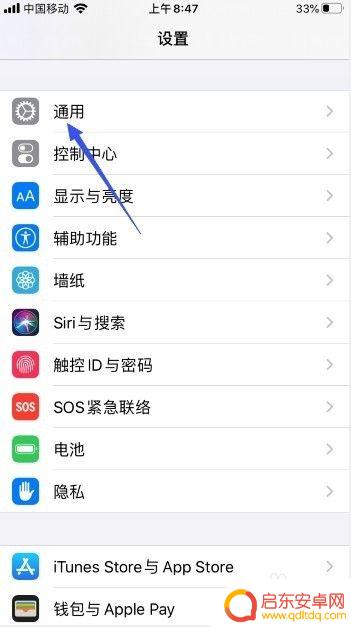 苹果x手机往上滑的功能怎么没有了 iphonex屏幕上滑无反应是什么原因