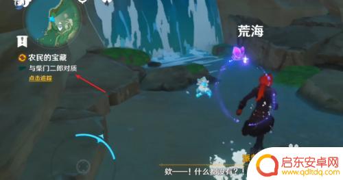第五块石板位置原神 原神第五块石板位置攻略