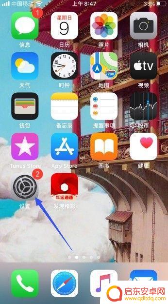 苹果x手机往上滑的功能怎么没有了 iphonex屏幕上滑无反应是什么原因