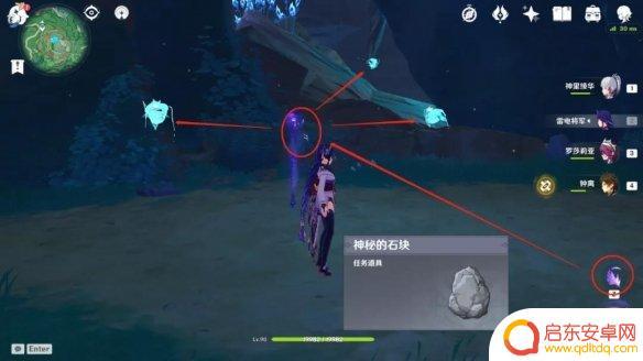 原神7个石板位置 《原神》七个石板放在哪里攻略分享