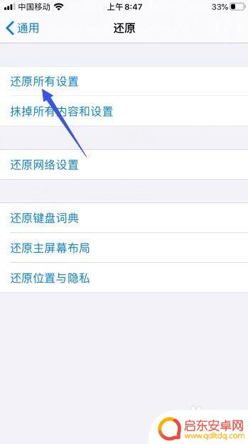 苹果x手机往上滑的功能怎么没有了 iphonex屏幕上滑无反应是什么原因