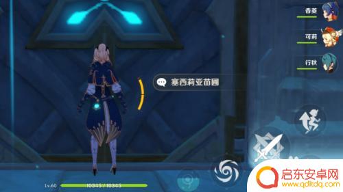 原神电脑怎么组队打副本 原神联机副本如何进入