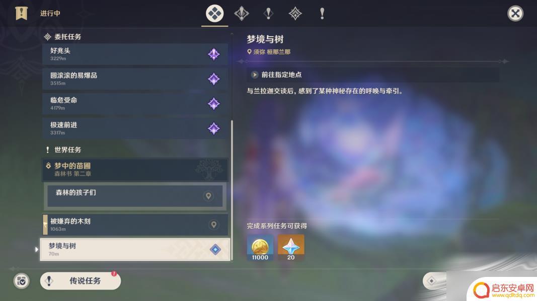 原神森林书与兰那罗一同冒险怎么做 《原神》兰那罗的世界任务探索攻略