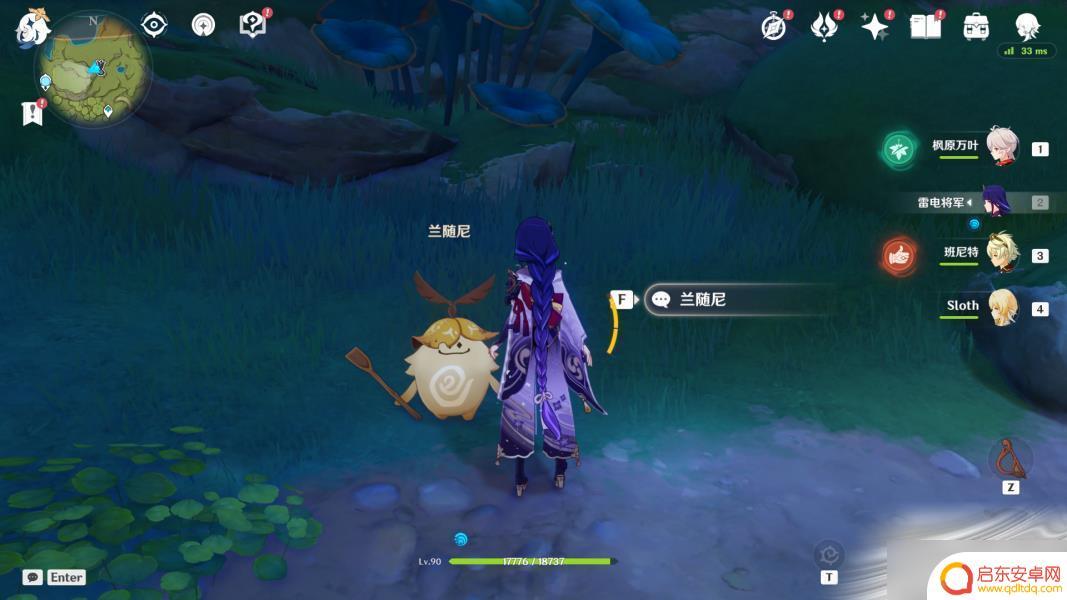 原神森林书与兰那罗一同冒险怎么做 《原神》兰那罗的世界任务探索攻略