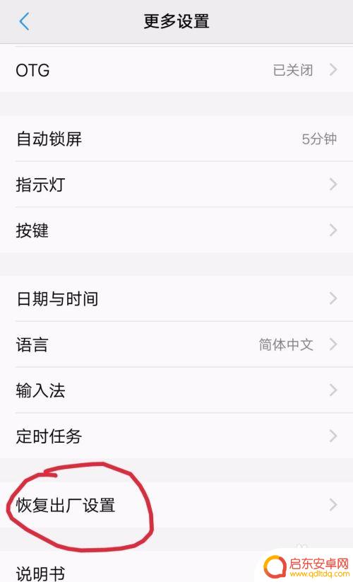 vivo声音小的解决方法 vivo手机声音调节方法