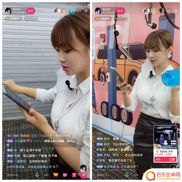 洗车抖音怎么拍摄(洗车抖音怎么拍摄视频)