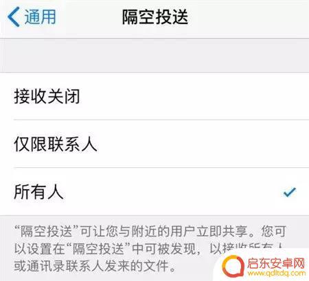 现在手机蓝牙怎么没有标识了? 苹果iPhone蓝牙开启后连接不稳定或频繁断开