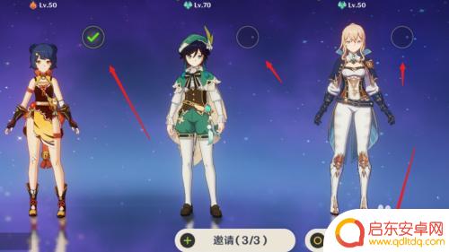 原神电脑怎么组队打副本 原神联机副本如何进入