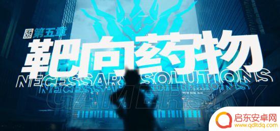 明日方舟提升信赖的方法 明日方舟信赖值提升技巧分享