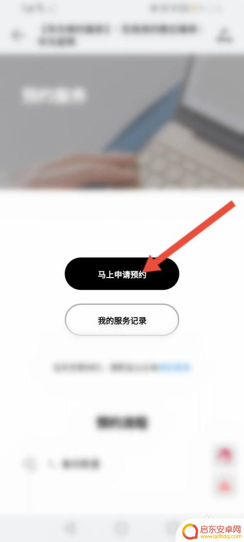 早期华为手机怎么扩容 华为手机扩容服务费用说明