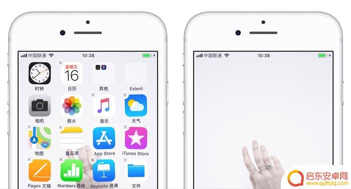 苹果手机屏幕图标自由排列 iPhone 一键自动排列桌面图标教程