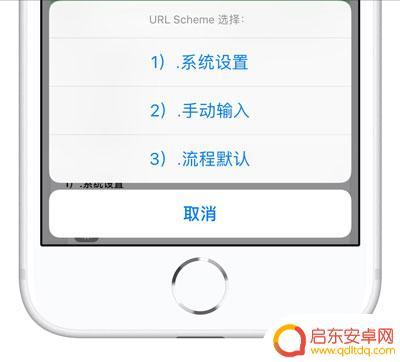 苹果手机屏幕图标自由排列 iPhone 一键自动排列桌面图标教程