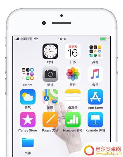 苹果手机屏幕图标自由排列 iPhone 一键自动排列桌面图标教程