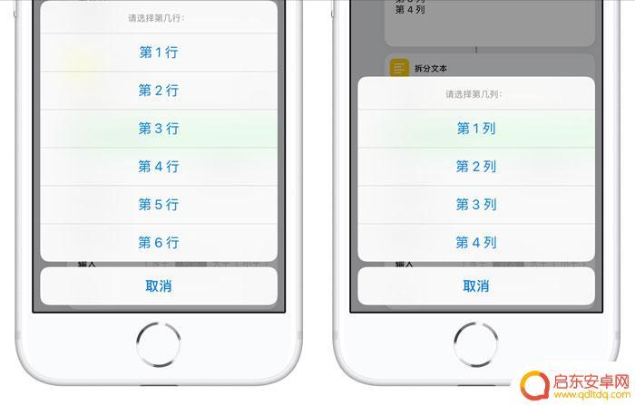 苹果手机屏幕图标自由排列 iPhone 一键自动排列桌面图标教程