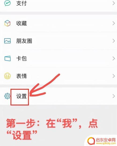 手机怎么办注册微信号 怎样用手机号注册微信账号