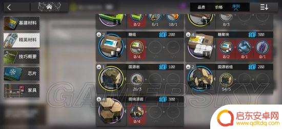 明日方舟提升信赖的方法 明日方舟信赖值提升技巧分享