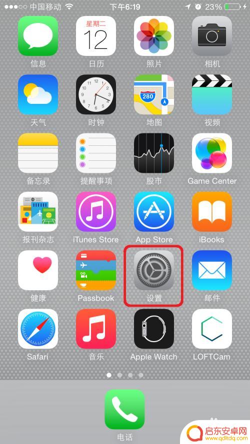 苹果手机照片怎么都是两张 iPhone手机为什么拍照时会自动拍两张照片