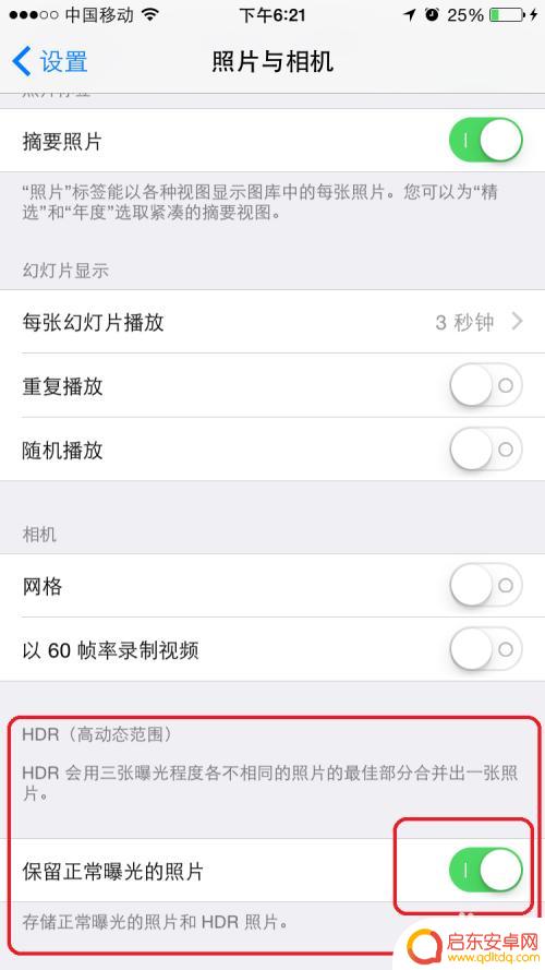 苹果手机照片怎么都是两张 iPhone手机为什么拍照时会自动拍两张照片