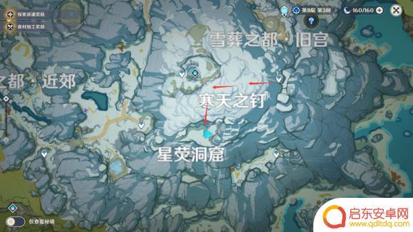 原神古老的铭文位置 原神古老的铭文怎么获得