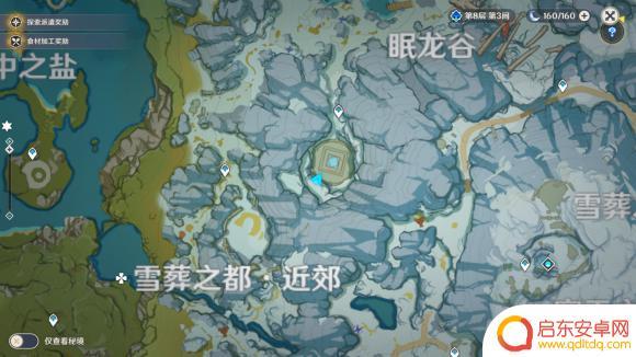 原神古老的铭文位置 原神古老的铭文怎么获得