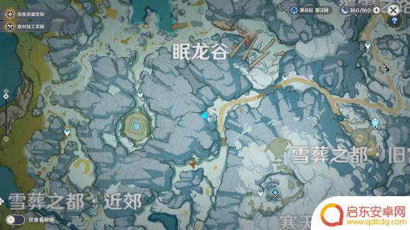 原神古老的铭文位置 原神古老的铭文怎么获得