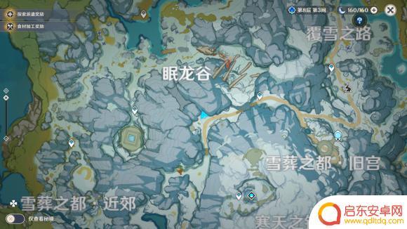 原神古老的铭文位置 原神古老的铭文怎么获得