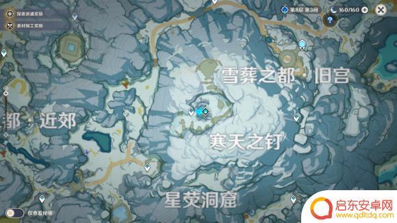 原神古老的铭文位置 原神古老的铭文怎么获得