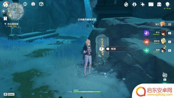 原神古老的铭文位置 原神古老的铭文怎么获得