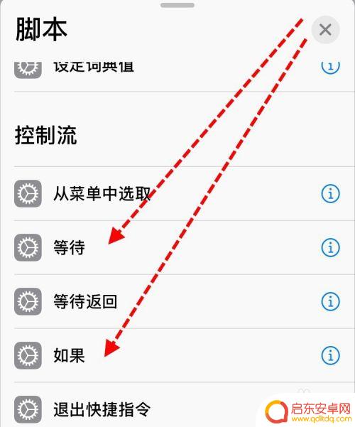 苹果手机上钉钉如何不卡 苹果手机钉钉考勤打卡定时设置方法