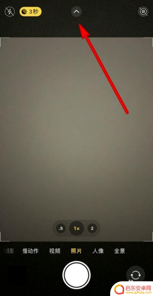 苹果手机怎么把相片方正 苹果iPhone13如何设置拍摄正方形照片