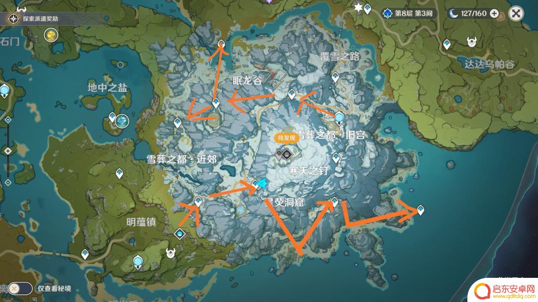 原神雪地里的锚点怎么解锁 《原神》雪山锚点开启攻略