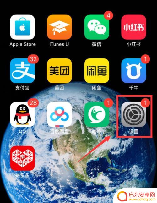 苹果手机如何照片投送 iPhone苹果手机如何通过隔空投送功能发送图片