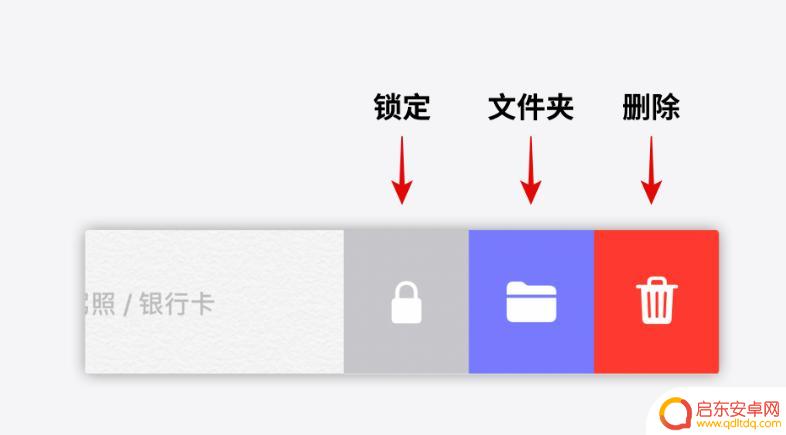 苹果手机备忘录怎么玩 iPhone手机备忘录如何使用