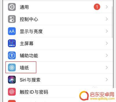 怎么把苹果照片设置为壁纸 怎样把照片设置成苹果手机的壁纸