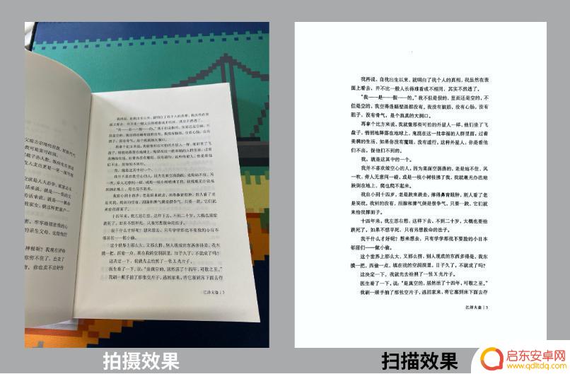 苹果手机备忘录怎么玩 iPhone手机备忘录如何使用