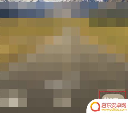 怎么把苹果照片设置为壁纸 怎样把照片设置成苹果手机的壁纸
