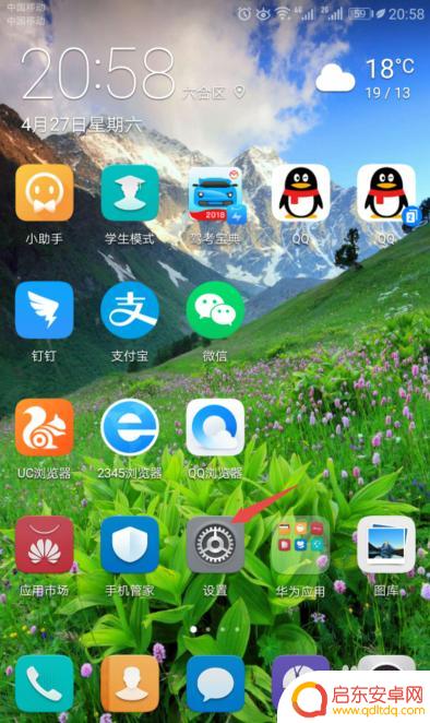 微信分身怎么拖到手机桌面 安卓手机微信分身下载