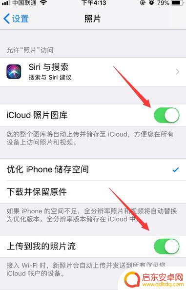 苹果手机id退出了照片怎么都没有了 iPhone苹果切换退出appleID后照片丢失怎么办