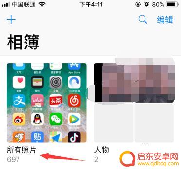 苹果手机id退出了照片怎么都没有了 iPhone苹果切换退出appleID后照片丢失怎么办