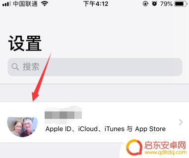 苹果手机id退出了照片怎么都没有了 iPhone苹果切换退出appleID后照片丢失怎么办