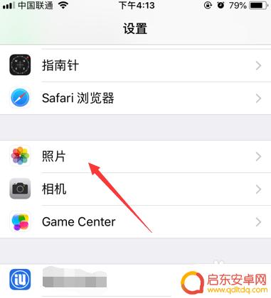苹果手机id退出了照片怎么都没有了 iPhone苹果切换退出appleID后照片丢失怎么办